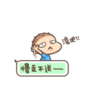 Brave Q's Life. Part 3（個別スタンプ：40）