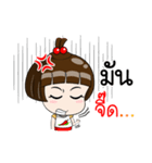 Nam Prik（個別スタンプ：8）