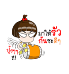 Nam Prik（個別スタンプ：10）