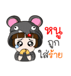 Nam Prik（個別スタンプ：16）