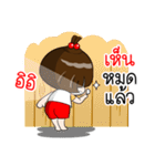 Nam Prik（個別スタンプ：18）