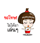 Nam Prik（個別スタンプ：25）