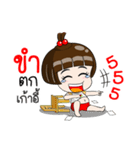 Nam Prik（個別スタンプ：27）