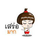 Nam Prik（個別スタンプ：32）