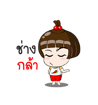 Nam Prik（個別スタンプ：33）