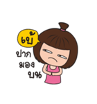 Nam Kaeng Sai（個別スタンプ：1）