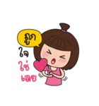 Nam Kaeng Sai（個別スタンプ：4）