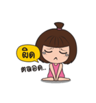 Nam Kaeng Sai（個別スタンプ：5）