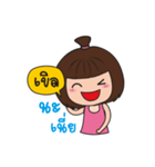 Nam Kaeng Sai（個別スタンプ：8）