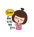 Nam Kaeng Sai（個別スタンプ：11）