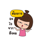 Nam Kaeng Sai（個別スタンプ：13）