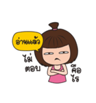 Nam Kaeng Sai（個別スタンプ：15）