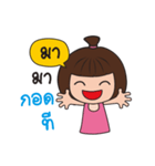 Nam Kaeng Sai（個別スタンプ：16）