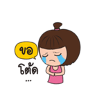 Nam Kaeng Sai（個別スタンプ：17）