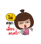 Nam Kaeng Sai（個別スタンプ：18）