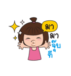 Nam Kaeng Sai（個別スタンプ：19）
