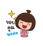 Nam Kaeng Sai（個別スタンプ：20）