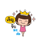 Nam Kaeng Sai（個別スタンプ：22）