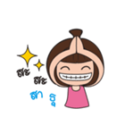 Nam Kaeng Sai（個別スタンプ：23）