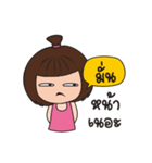Nam Kaeng Sai（個別スタンプ：25）