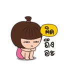 Nam Kaeng Sai（個別スタンプ：29）