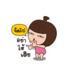Nam Kaeng Sai（個別スタンプ：31）