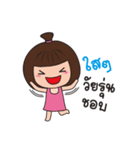 Nam Kaeng Sai（個別スタンプ：32）