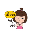 Nam Kaeng Sai（個別スタンプ：37）
