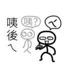 white Mini men 2（個別スタンプ：26）