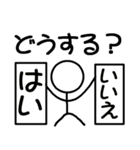 棒人間の月火水木金土日曜日（個別スタンプ：38）