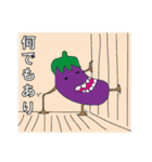 どうもナスビです。（個別スタンプ：6）