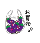 どうもナスビです。（個別スタンプ：20）