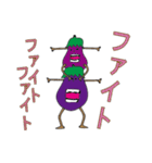 どうもナスビです。（個別スタンプ：28）