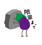 どうもナスビです。（個別スタンプ：31）