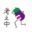 どうもナスビです。（個別スタンプ：36）