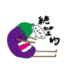 どうもナスビです。（個別スタンプ：37）