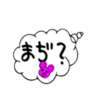 ひらがなスタンプ‼︎（個別スタンプ：7）