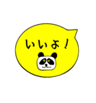 ひらがなスタンプ‼︎（個別スタンプ：8）