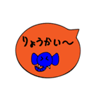 ひらがなスタンプ‼︎（個別スタンプ：12）