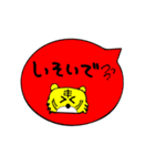 ひらがなスタンプ‼︎（個別スタンプ：17）