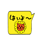 ひらがなスタンプ‼︎（個別スタンプ：18）