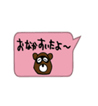ひらがなスタンプ‼︎（個別スタンプ：20）