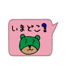 ひらがなスタンプ‼︎（個別スタンプ：26）