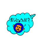 ひらがなスタンプ‼︎（個別スタンプ：36）