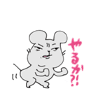 ネズミとハムの日常（個別スタンプ：7）