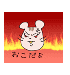 ネズミとハムの日常（個別スタンプ：13）