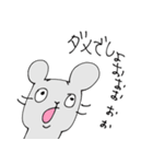 ネズミとハムの日常（個別スタンプ：19）