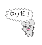 ネズミとハムの日常（個別スタンプ：25）