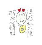 I am Taiwanese（個別スタンプ：38）