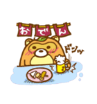 おたぬぽん（個別スタンプ：32）